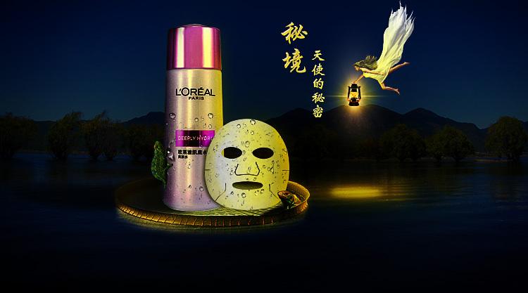 使命召唤OL