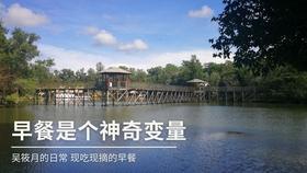 海贼船