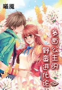 塑+养结合,露玛佳臻乖新品“华美东方系列”火爆全网