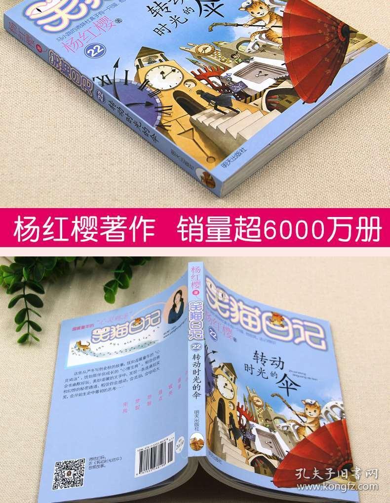 天鸽互动(01980)1月23日斥资1.88万港元回购4万股