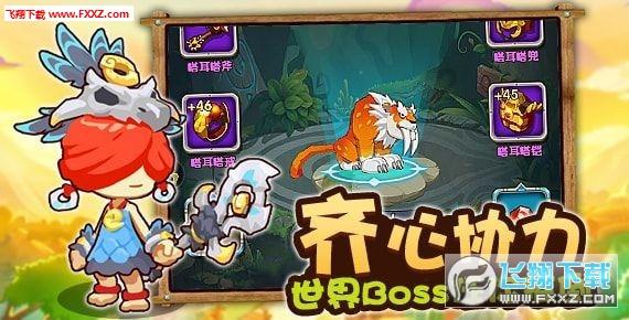 高德地图人流量统计游戏画面