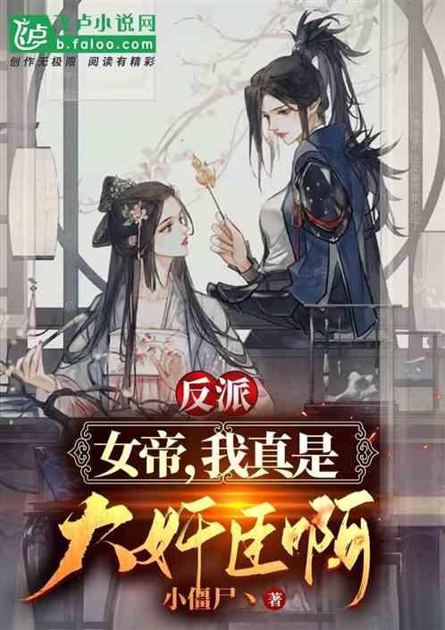 星际战舰