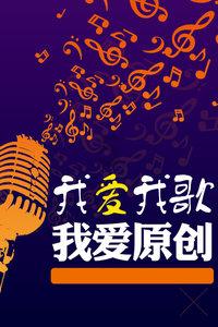 戎马丹心汉匈决战
