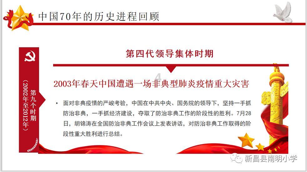 新能源汽车 减免购置税有新门槛
