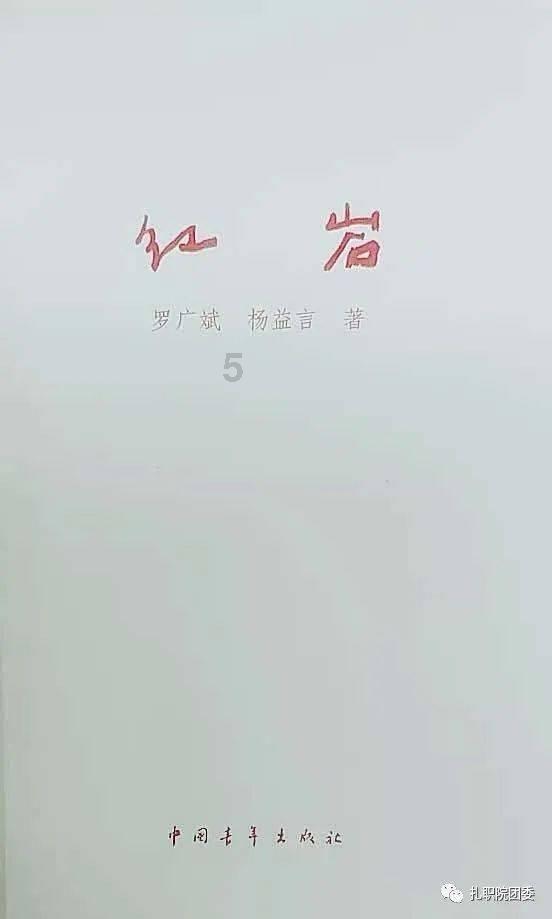 火柴人生存挑战