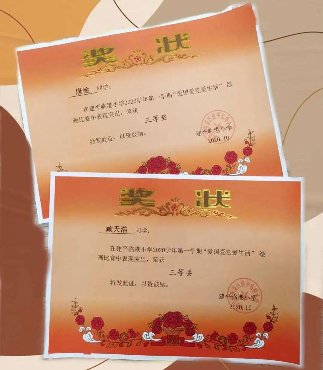 老旧废弃楼房逃脱3