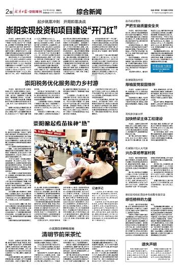 有些病不治好就怀孕，将来必定连累孩子